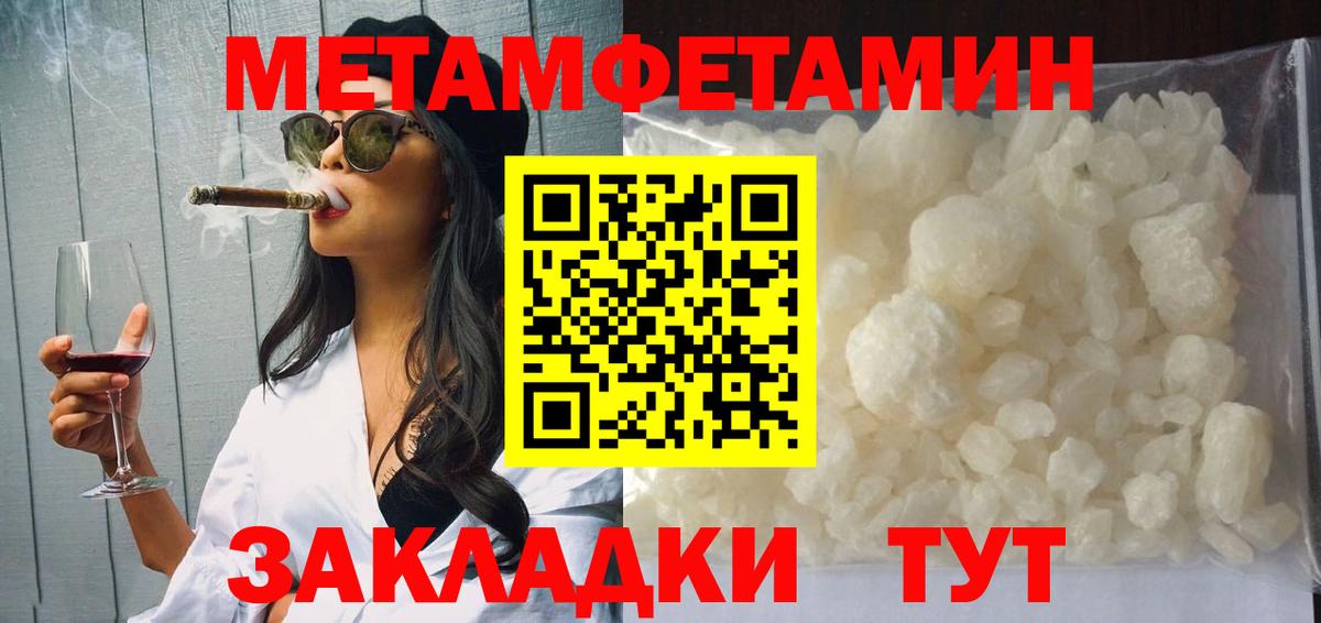 Рассказово  Амфетамин  Вход с VPN  АМФЕТАМИН Premium 