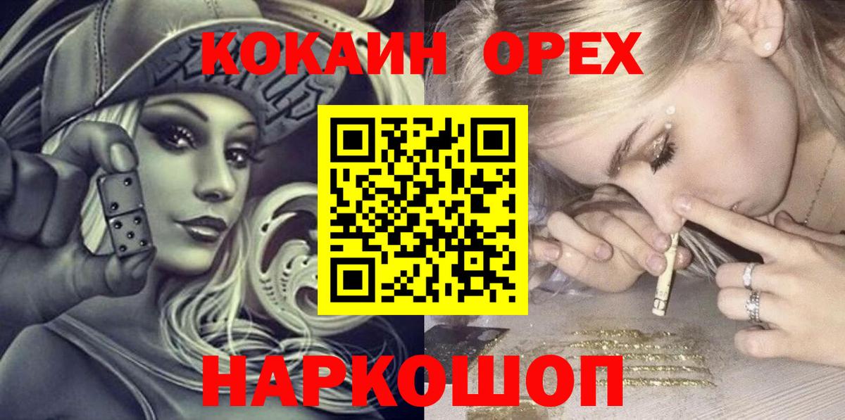 COCAIN VHQ Рассказово