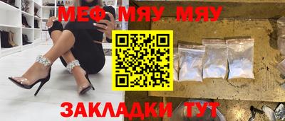 шишки Партизанск