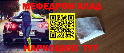 mdpv Пенза