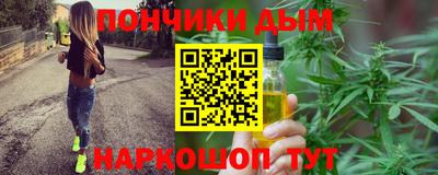 шишки Партизанск