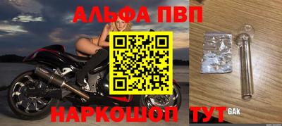 шишки Партизанск