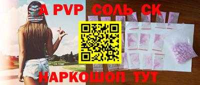 шишки Партизанск