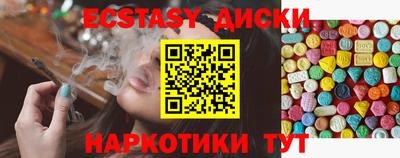 mdma Первоуральск