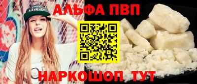 mdpv Пенза