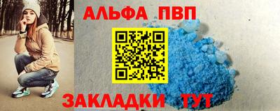 шишки Партизанск