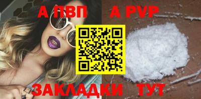 шишки Партизанск
