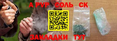 mdpv Пенза