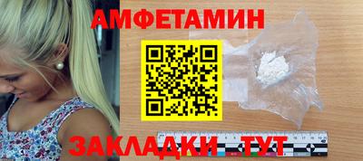 шишки Партизанск