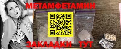 шишки Партизанск