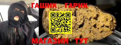 шишки Партизанск