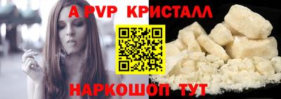 шишки Партизанск