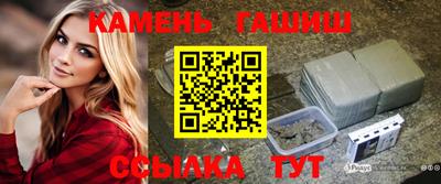шишки Партизанск