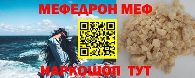 mdpv Пенза