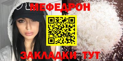 mdma Первоуральск