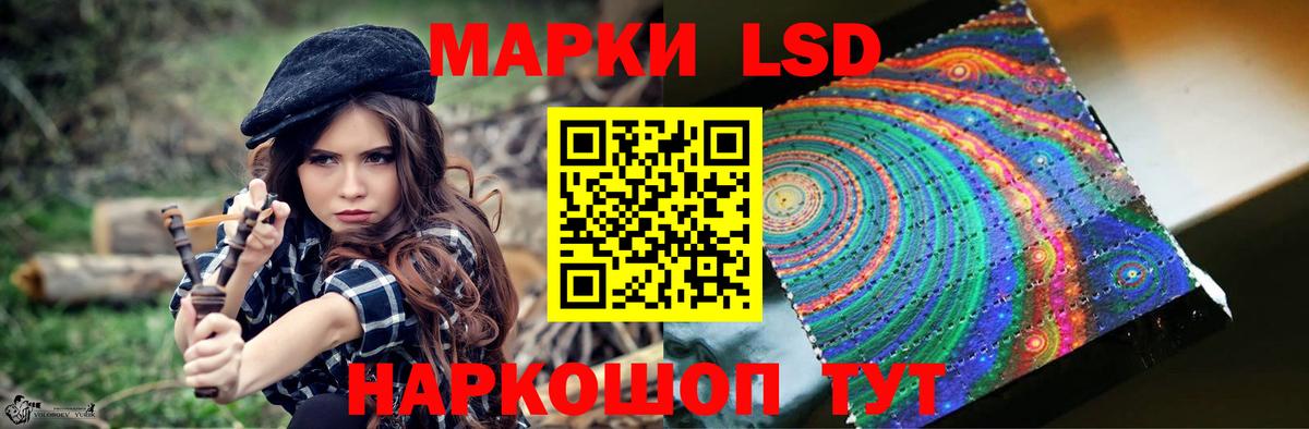 Лсд 25 экстази ecstasy  LSD-25 экстази кислота  ЛСД экстази  Рассказово    ссылки  Вход с VPN 