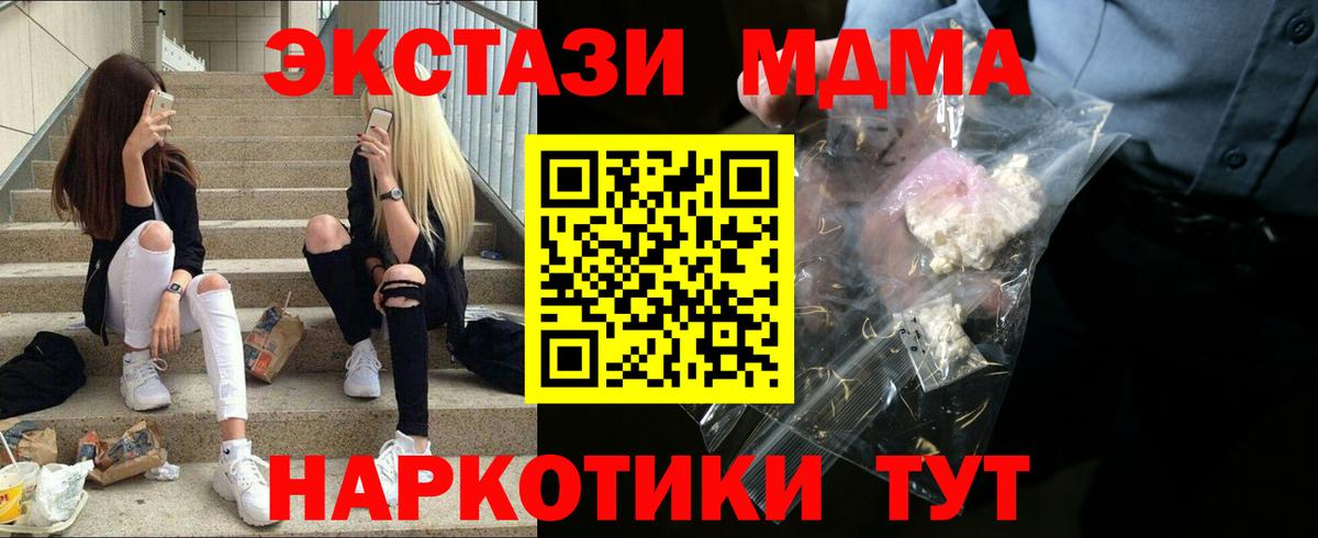 MDMA Molly Рассказово