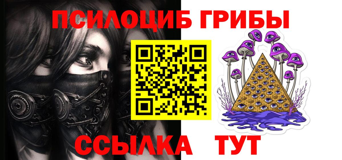 Галлюциногенные грибы ЛСД Рассказово