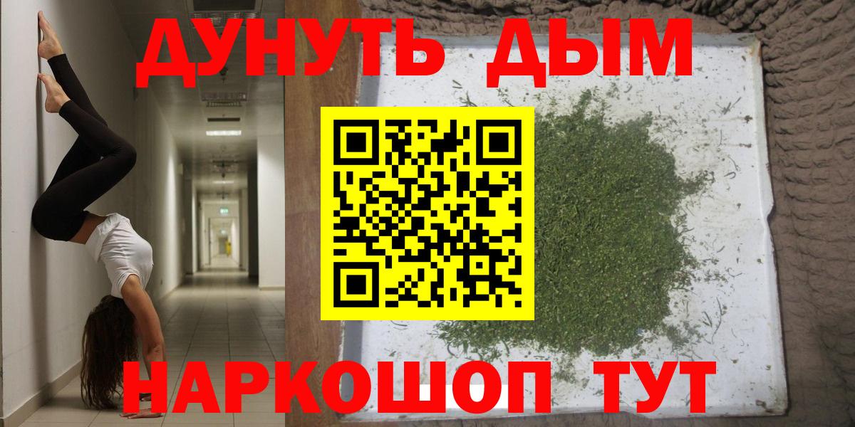 Рассказово  Каннабис сатива  Бошки Шишки AK-47  Шишки марихуана гибрид  Вход с VPN 